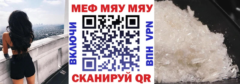 Купить наркотики Трёхгорный Галлюциногенные грибы  COCAIN  Альфа ПВП  Гашиш  Каннабис 