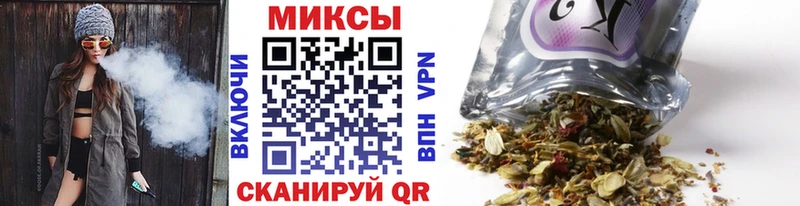 Бутират бутандиол  Трёхгорный 