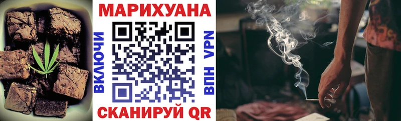 Cannafood марихуана  блэк спрут зеркало  Трёхгорный 