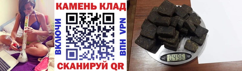 Гашиш Cannabis  дарк нет состав  Трёхгорный 