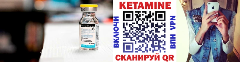 KRAKEN сайт  Трёхгорный  КЕТАМИН VHQ 