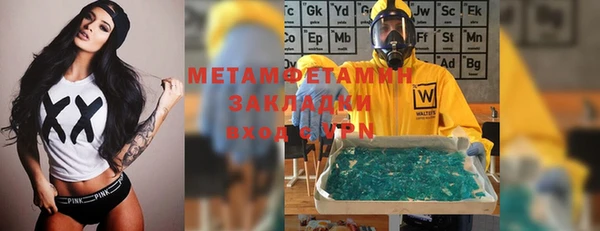гашиш Михайловск