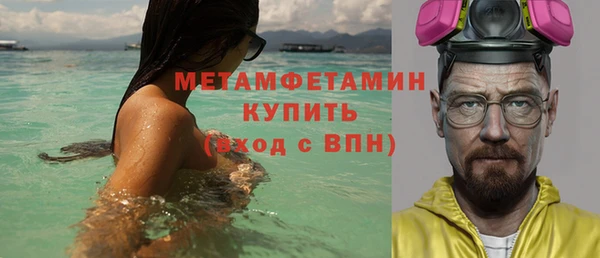 COCAINE Михайловка
