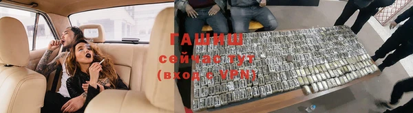 гашиш Михайловск