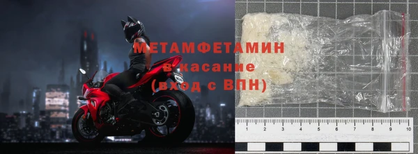 COCAINE Михайловка