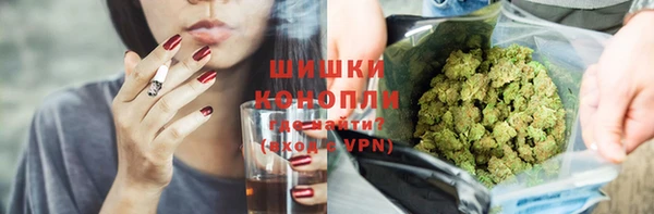 COCAINE Михайловка