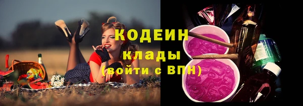 COCAINE Михайловка