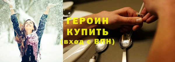 гашиш Михайловск