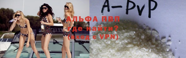 гашиш Михайловск