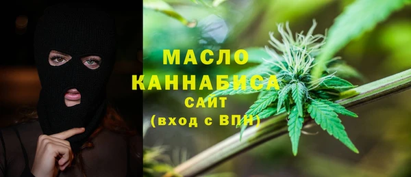 COCAINE Михайловка