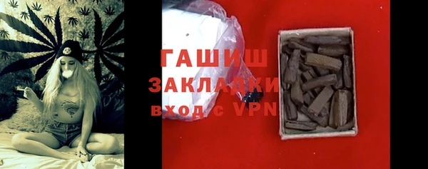 ГАЛЛЮЦИНОГЕННЫЕ ГРИБЫ Михайлов