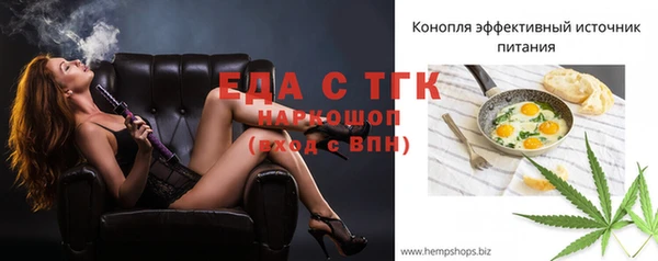 COCAINE Михайловка