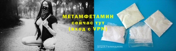 COCAINE Михайловка