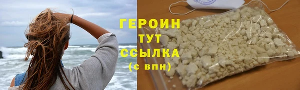 гашиш Михайловск