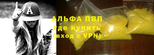 COCAINE Михайловка
