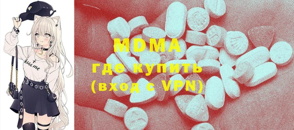 ГАЛЛЮЦИНОГЕННЫЕ ГРИБЫ Михайлов