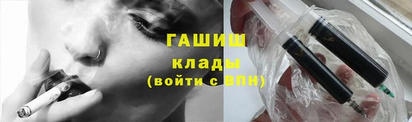 гашиш Михайловск