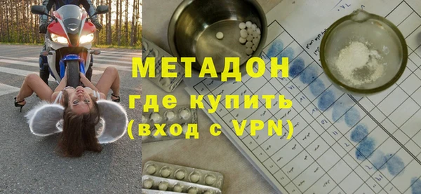 кокаин перу Покачи