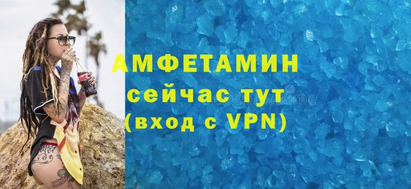 COCAINE Михайловка