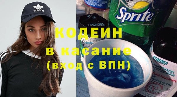 COCAINE Михайловка