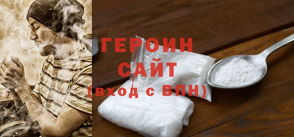 COCAINE Михайловка