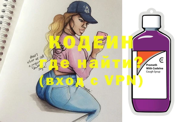 COCAINE Михайловка
