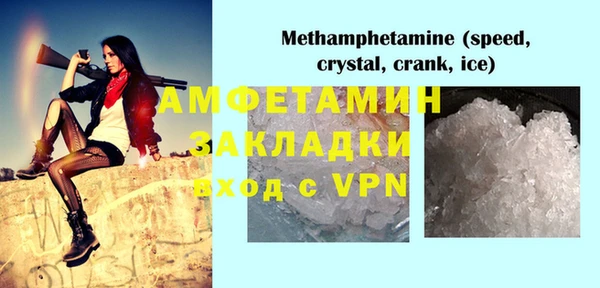 COCAINE Михайловка