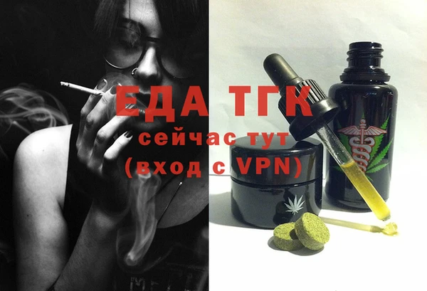 ГАЛЛЮЦИНОГЕННЫЕ ГРИБЫ Михайлов
