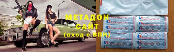 гашиш Михайловск