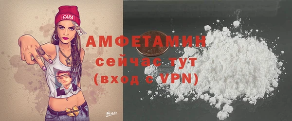 гашиш Михайловск