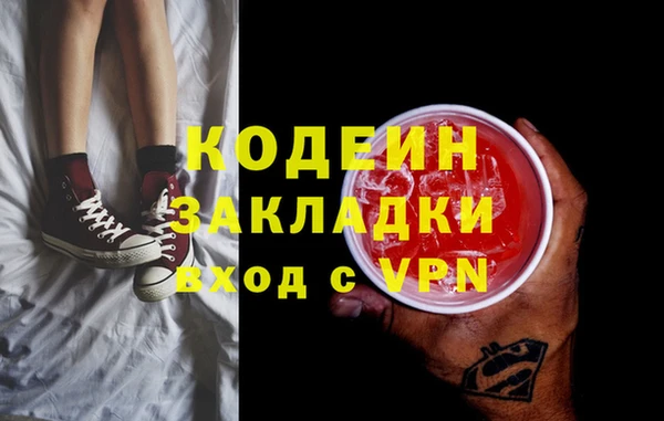 COCAINE Михайловка