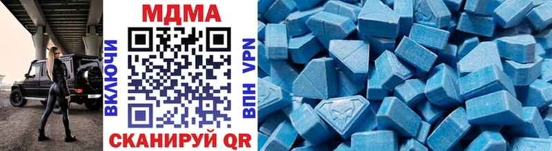 MDMA Molly наркотики Трёхгорный