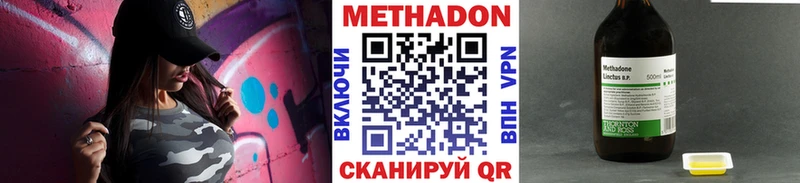где продают   Трёхгорный  Метадон кристалл 