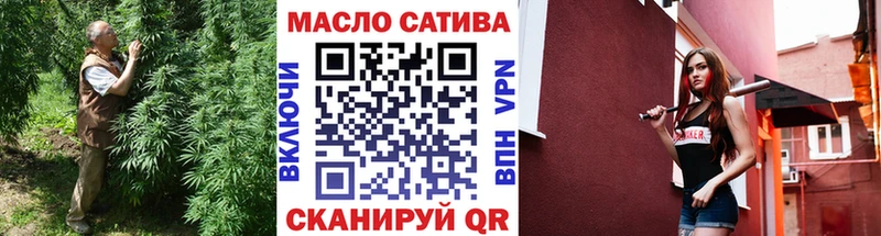 Дистиллят ТГК вейп с тгк  купить закладку  KRAKEN рабочий сайт  Трёхгорный 