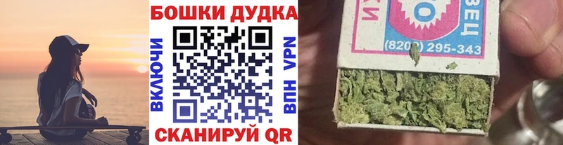 наркотики  Трёхгорный  Шишки марихуана Ganja 